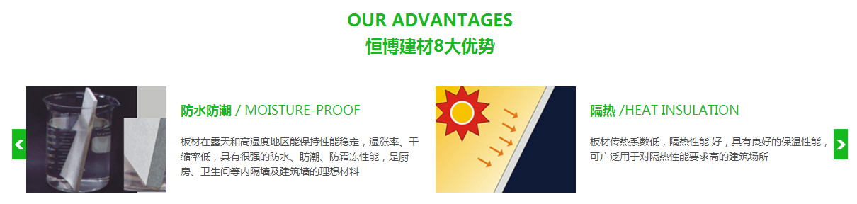 成都復(fù)合墻板廠家 成都復(fù)合墻板廠家